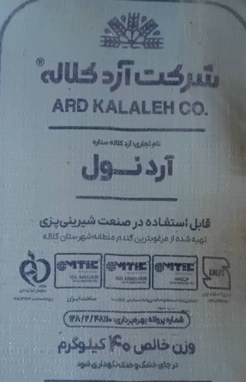 تصویر 1