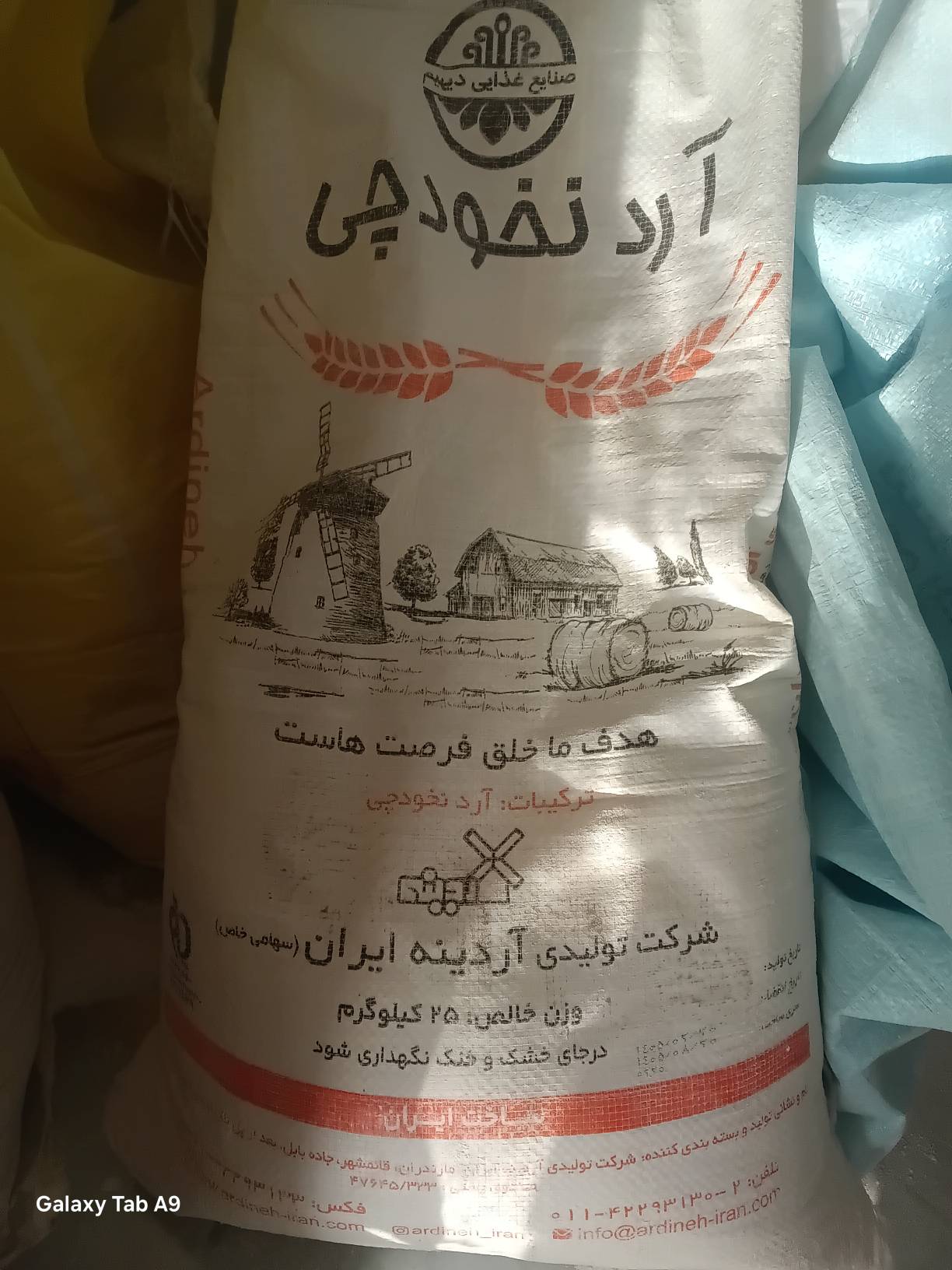 تصویر 1