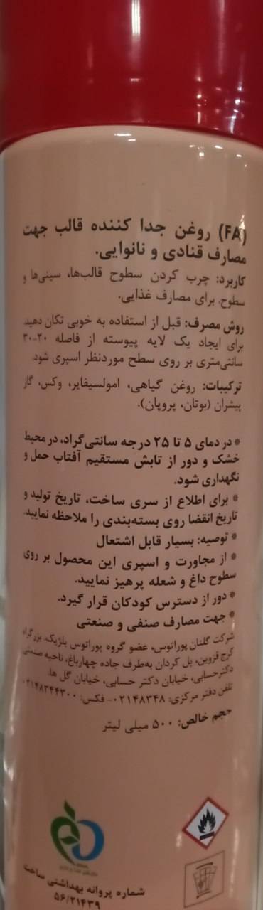 تصویر 1