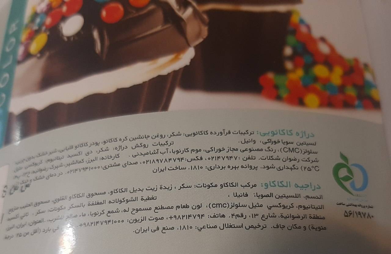 تصویر 2