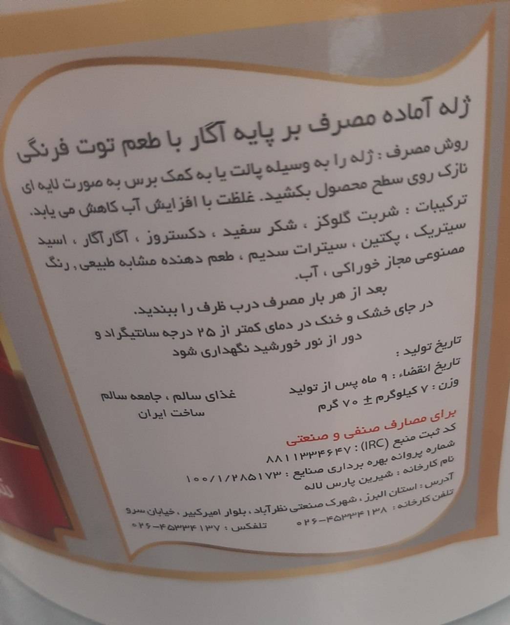 تصویر 1