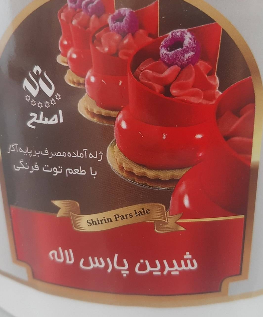 بریلو توت فرنگی   7کیلویی پارس لاله