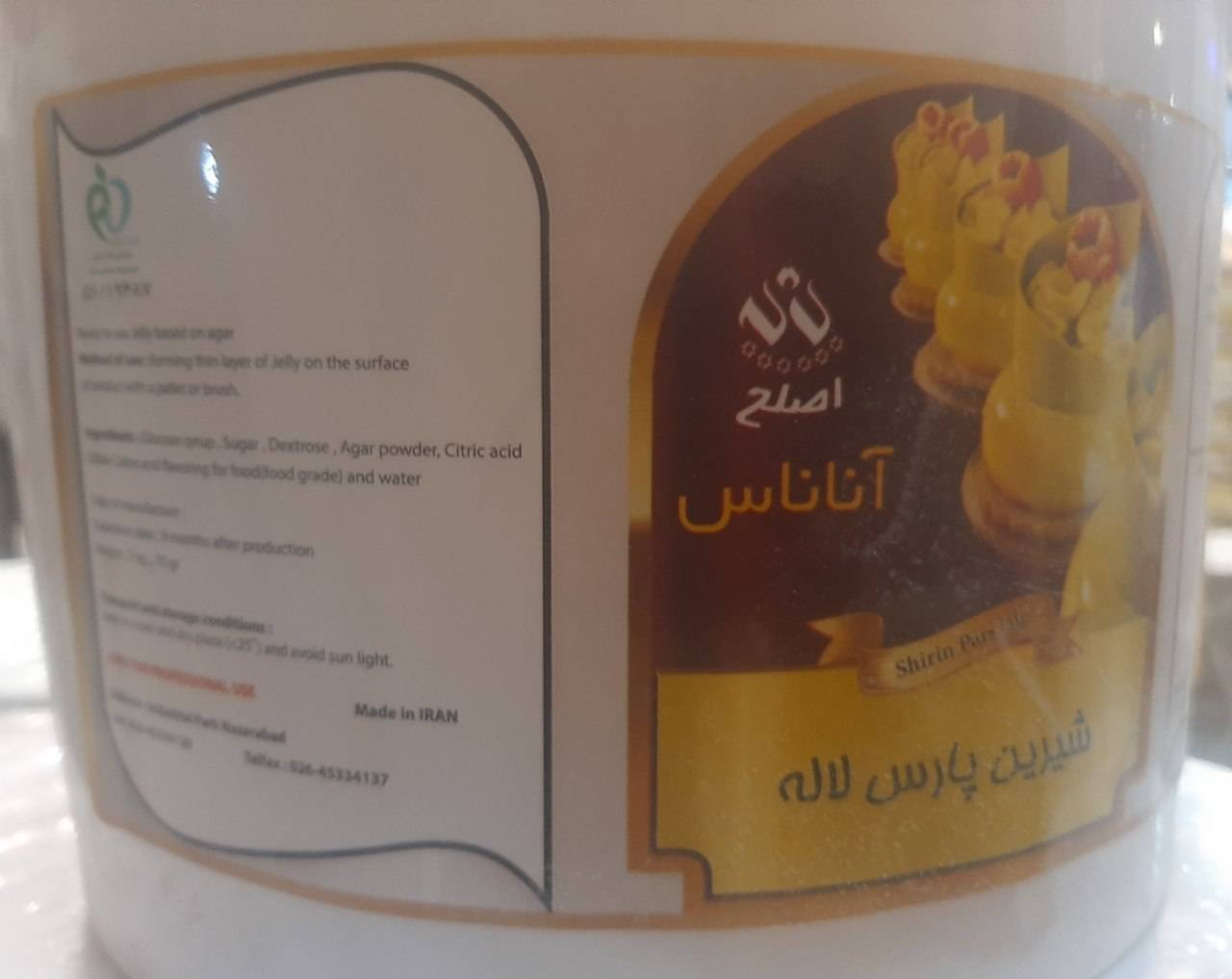 بریلو انبه 7کیلویی پارس لاله