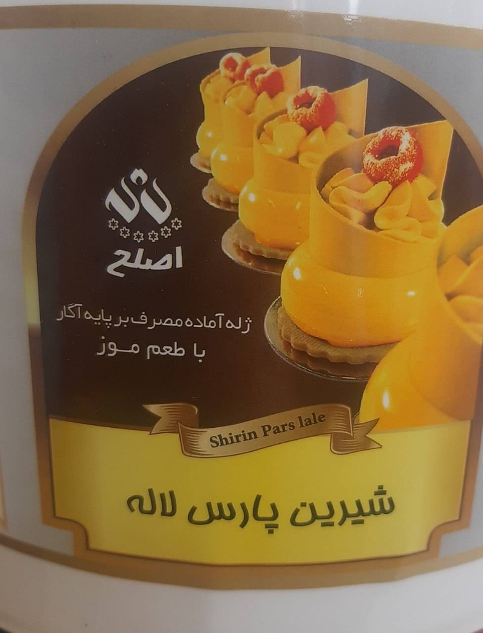 بریلو موز   7کیلویی پارس لاله