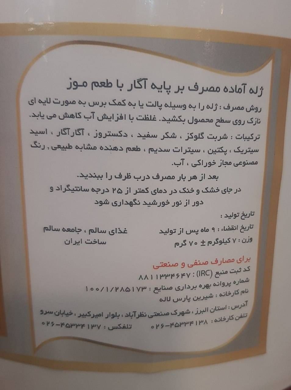 تصویر 1